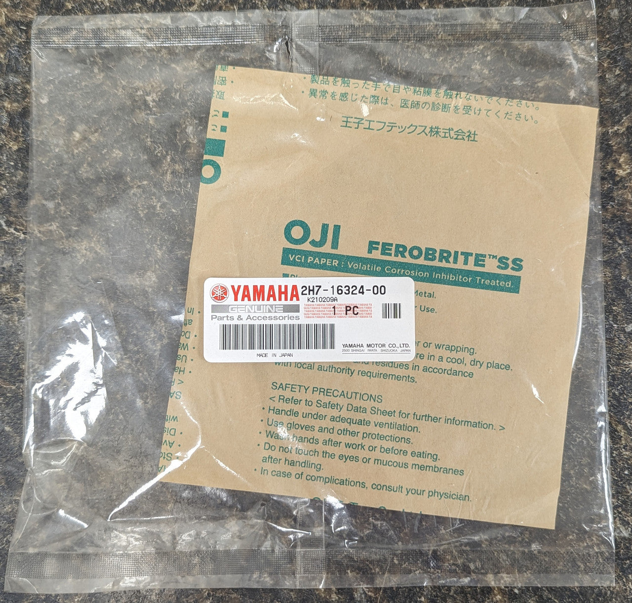 Yamaha OEM Parts for YXZ1000R | Genuine Replacement Parts – Dirt